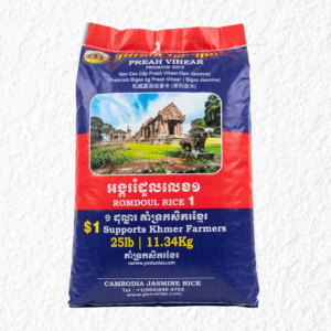 Preah Vihear Romdoul Rice 1 - Cambodia Jasmine Rice